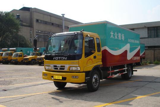 居民企業搬遷搬場必須了解的搬家常識